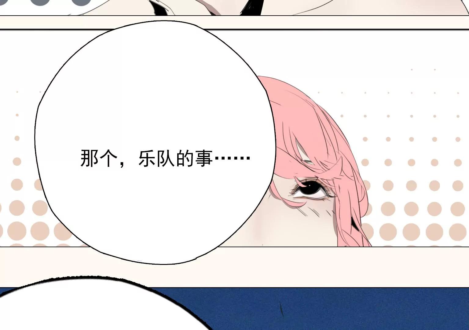 第10话 另类的“追星成功”18