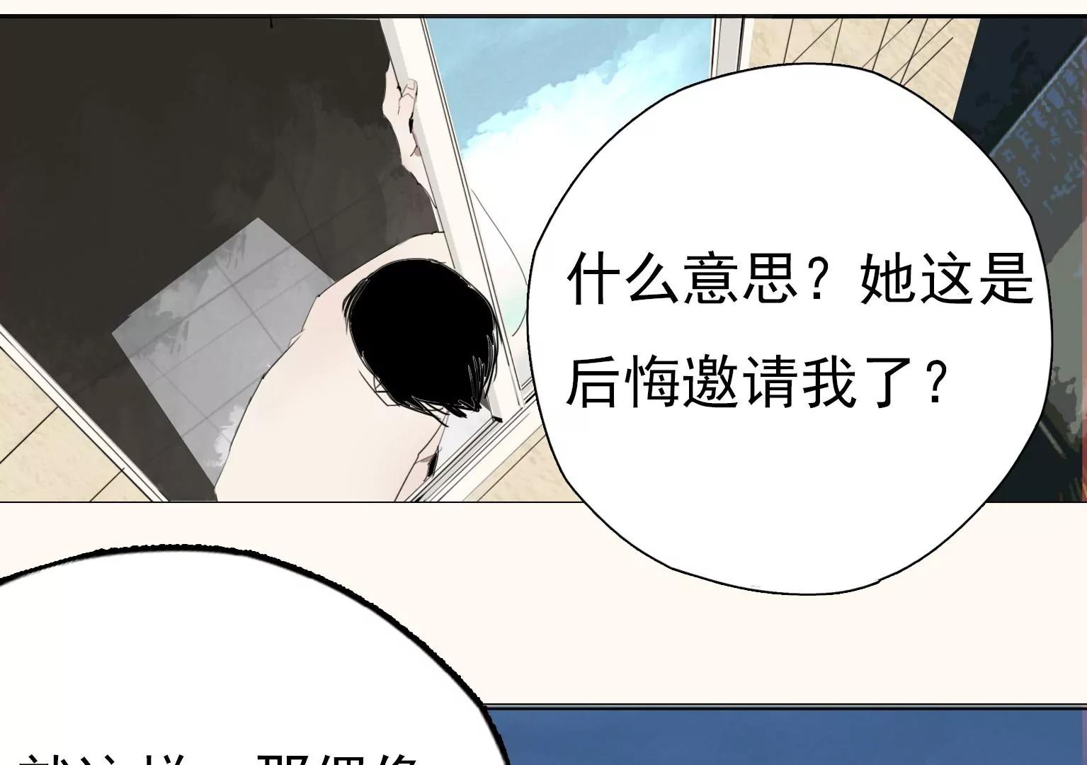第10话 另类的“追星成功”21