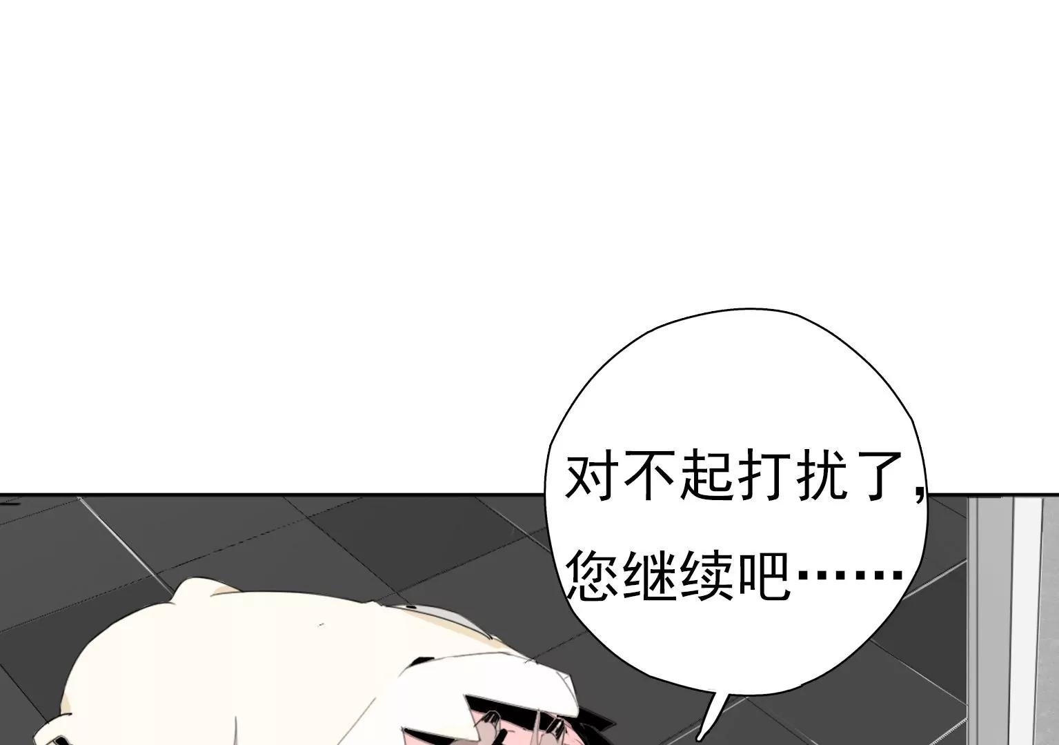 第10话 另类的“追星成功”4