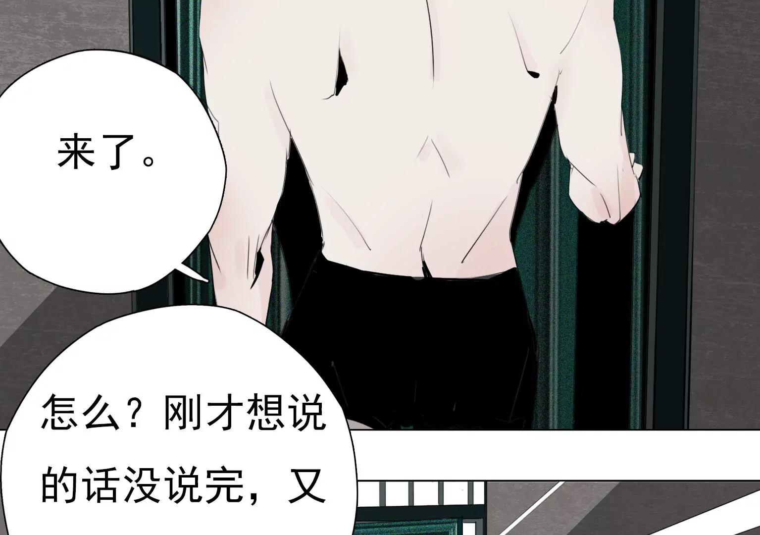 第10话 另类的“追星成功”44