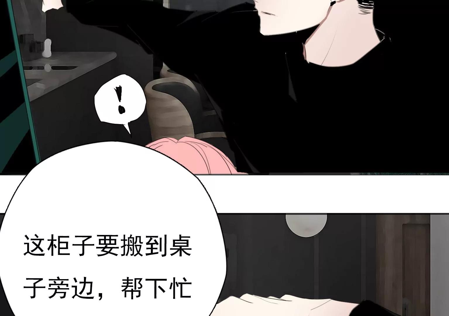第10话 另类的“追星成功”58
