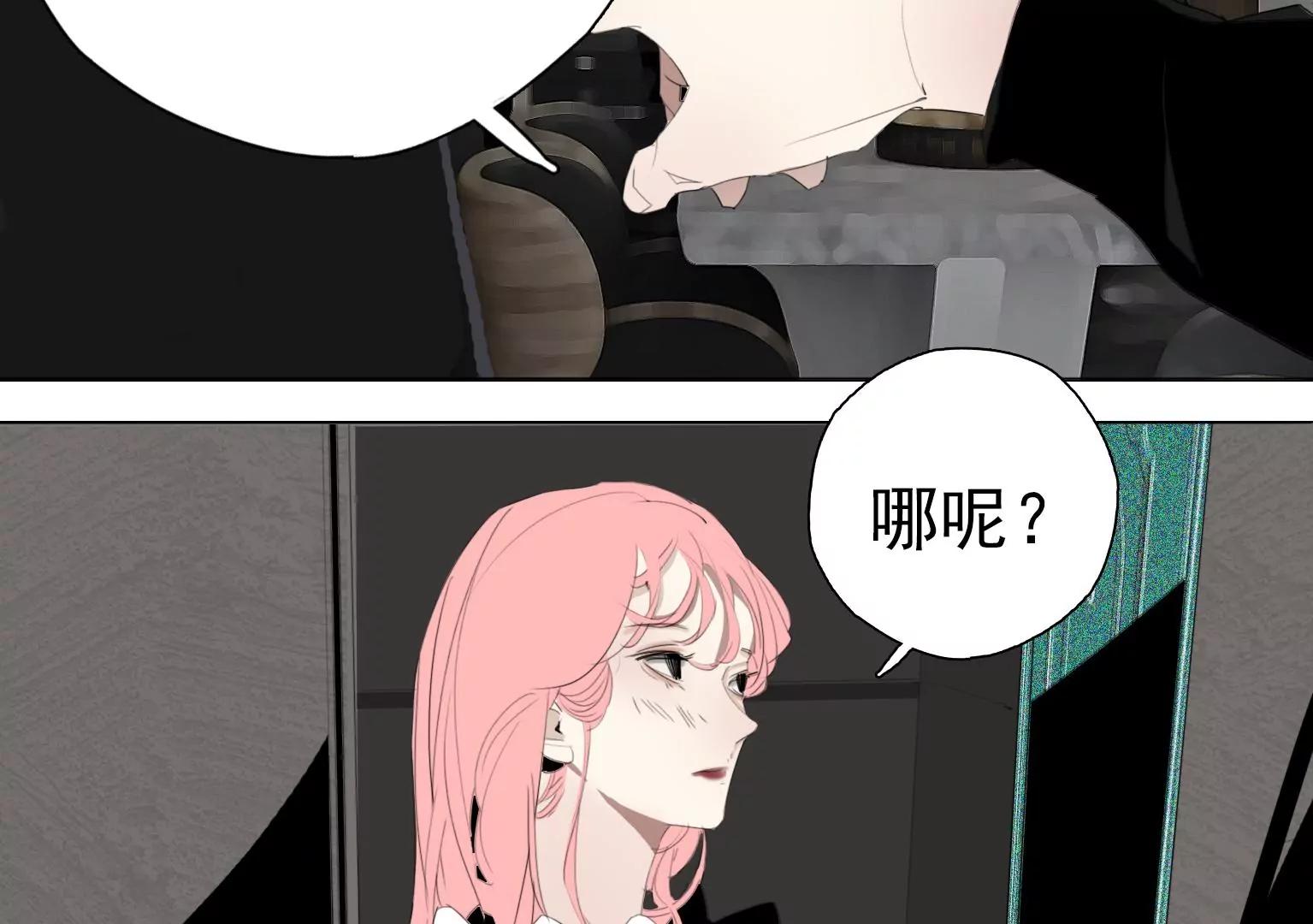 第10话 另类的“追星成功”59