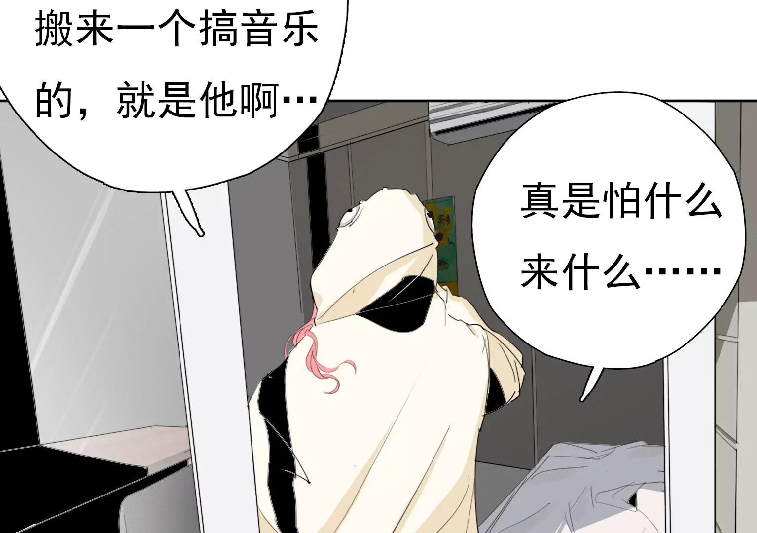 第10话 另类的“追星成功”6