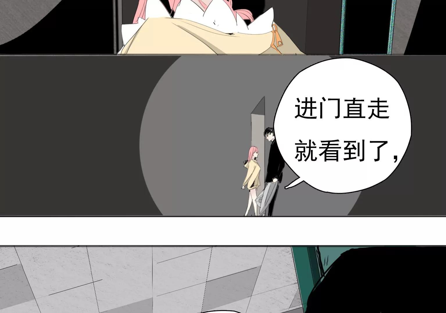 第10话 另类的“追星成功”60