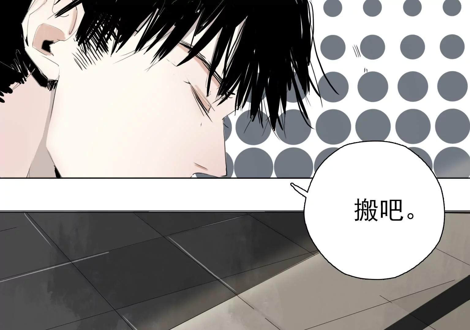 第10话 另类的“追星成功”70