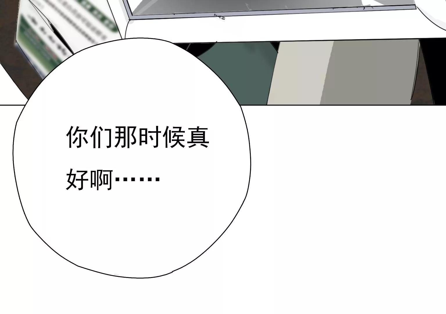 第10话 另类的“追星成功”83