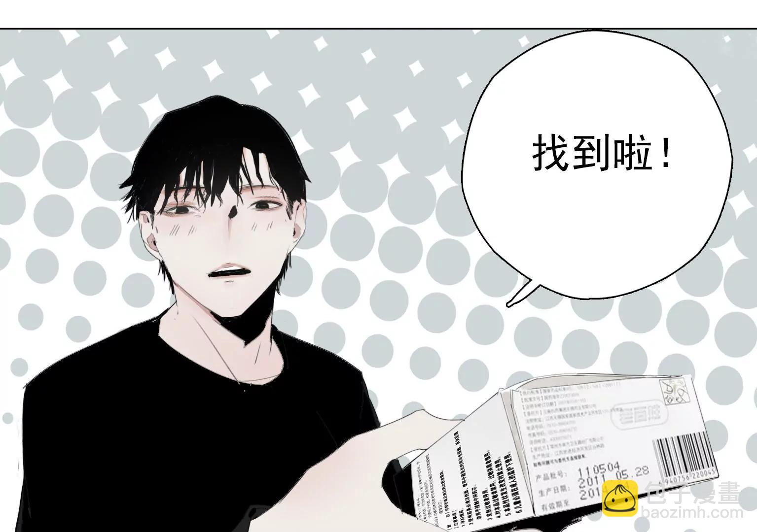 第10话 另类的“追星成功”89