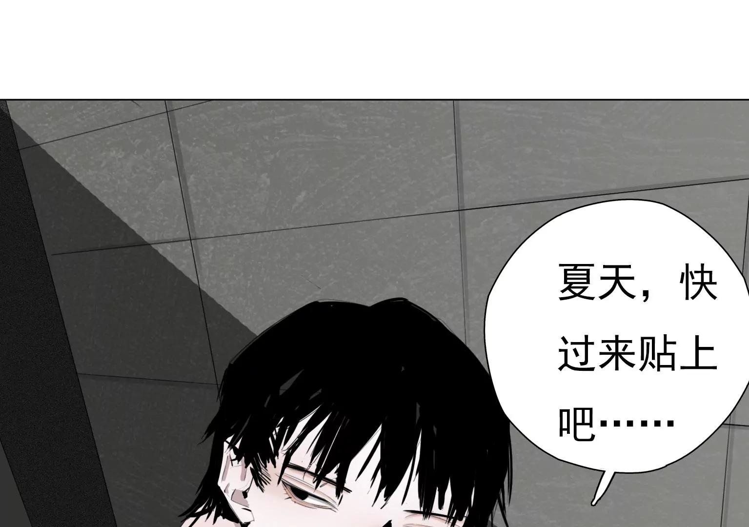 第10话 另类的“追星成功”93