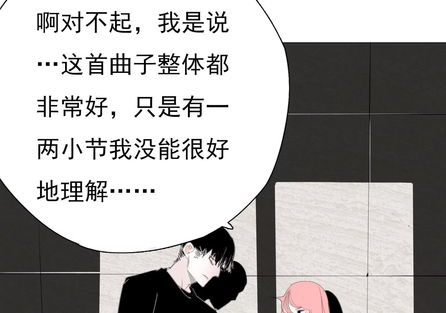 第11话 失控10