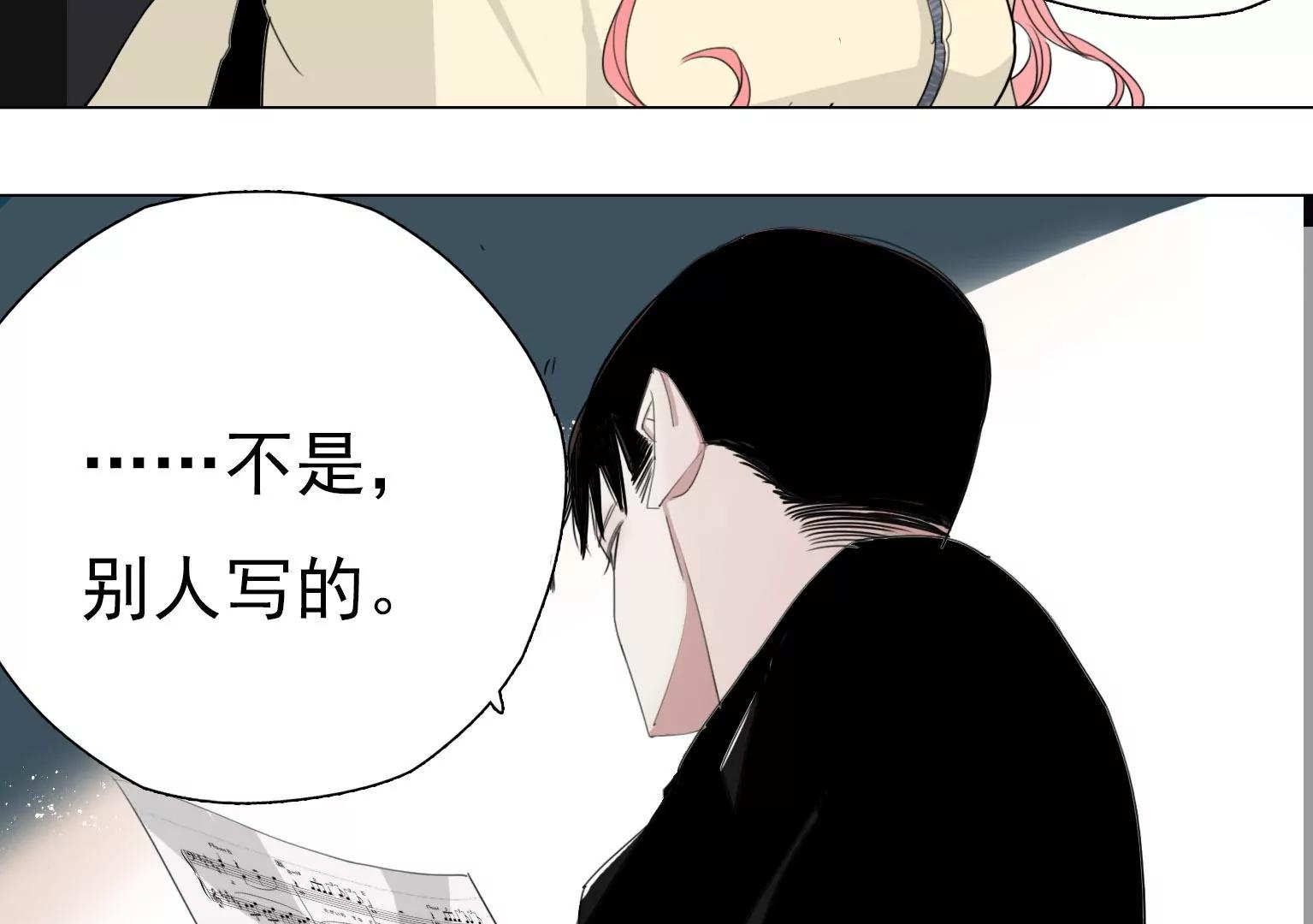 第11话 失控17