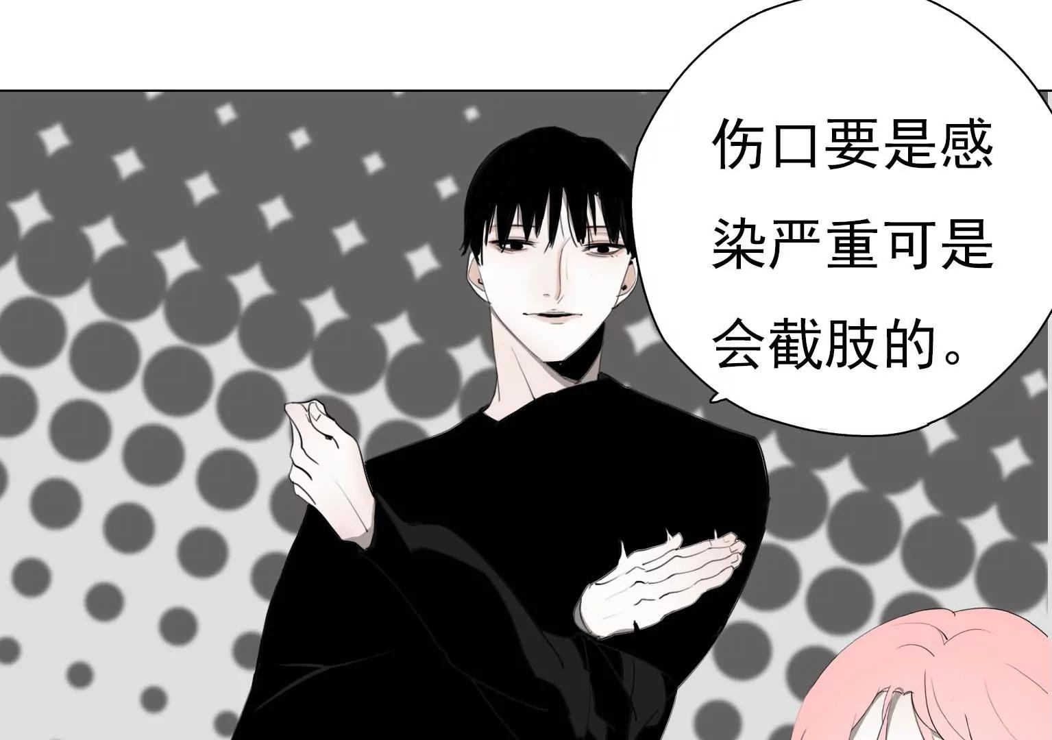 第11话 失控22