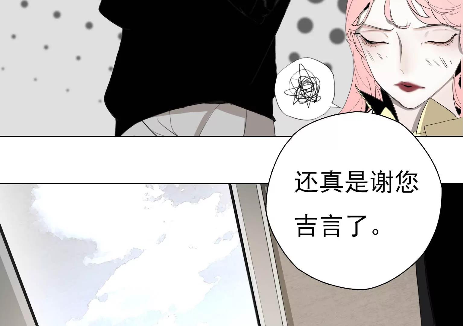 第11话 失控23