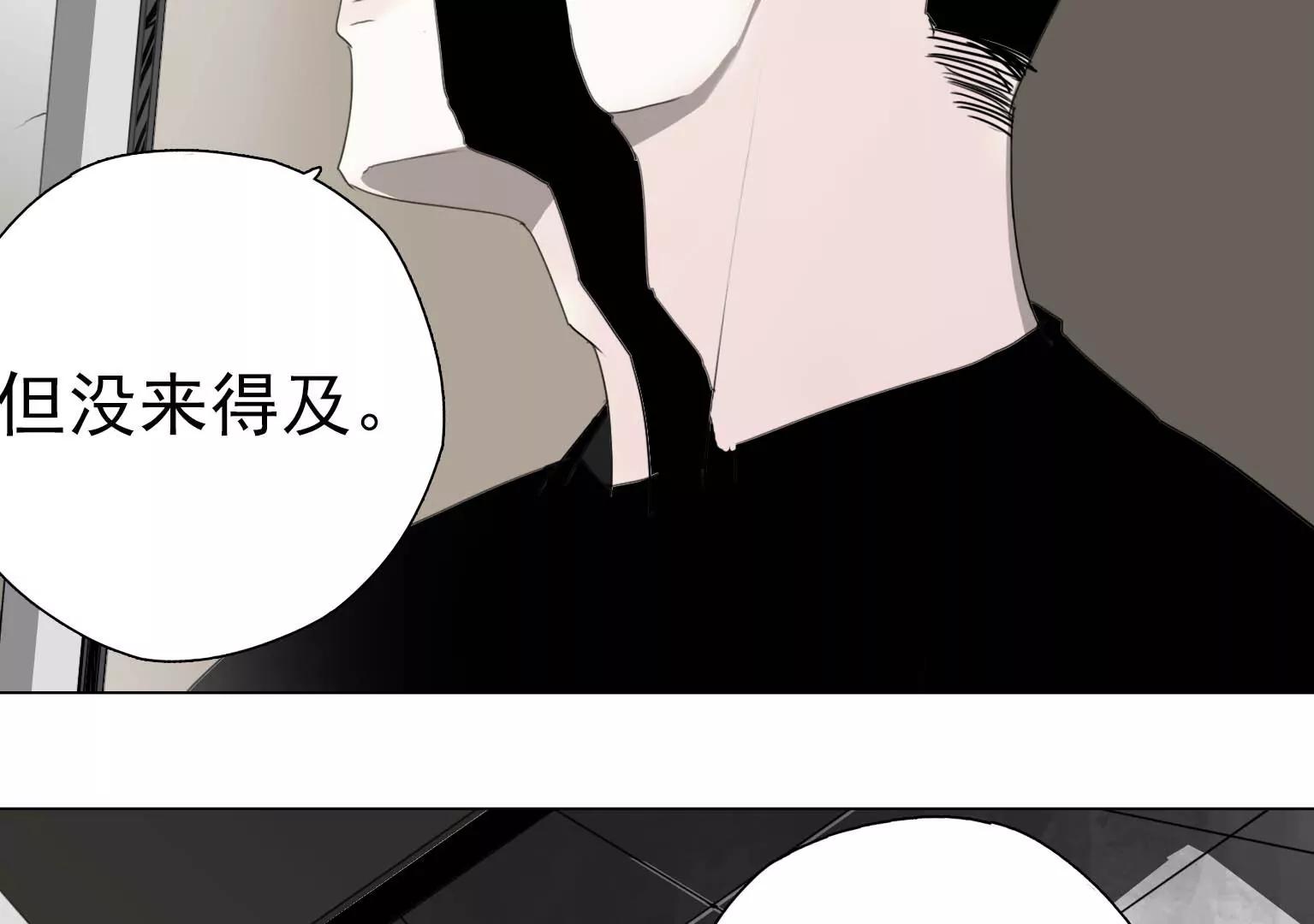 第11话 失控29