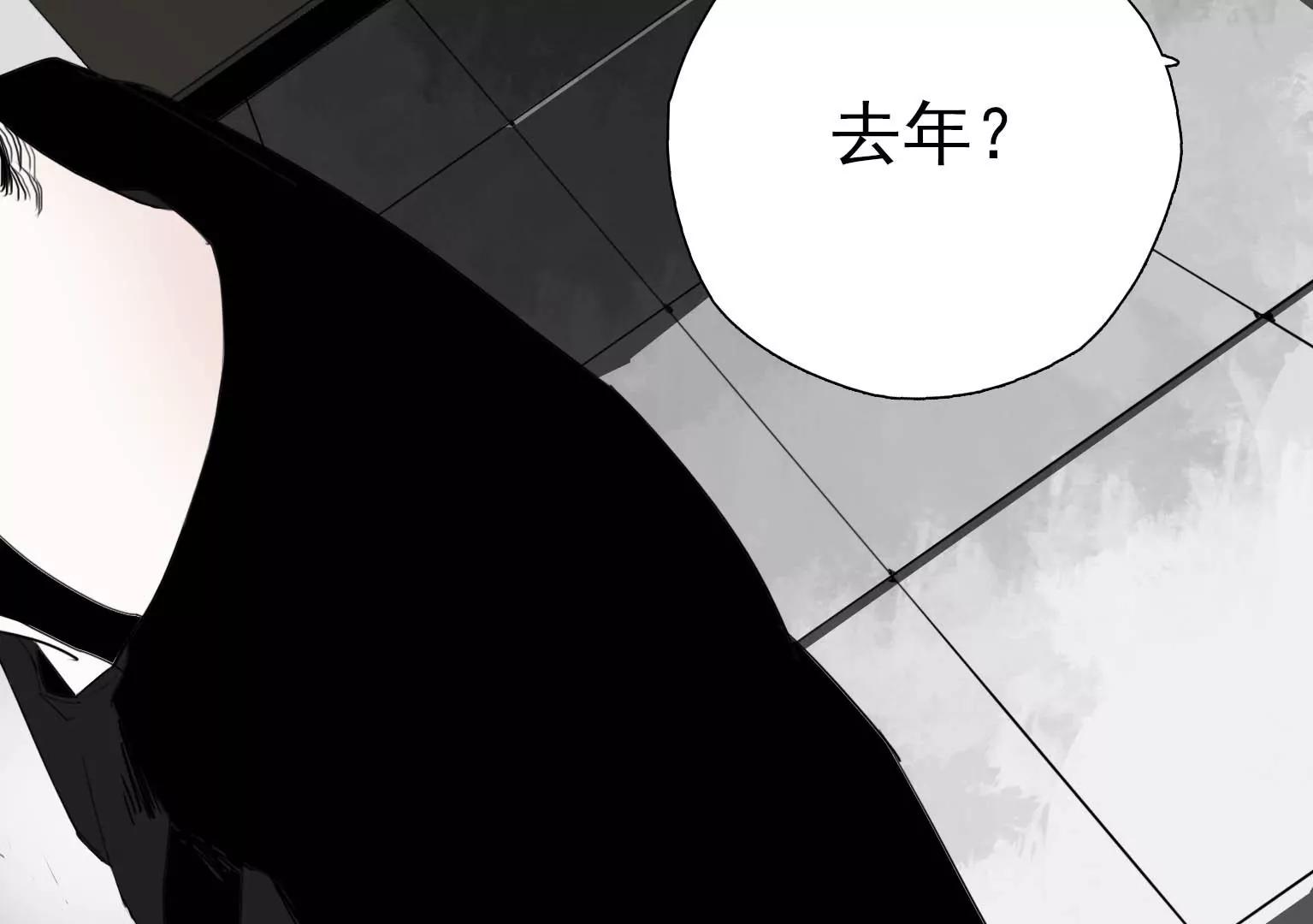 第11话 失控30