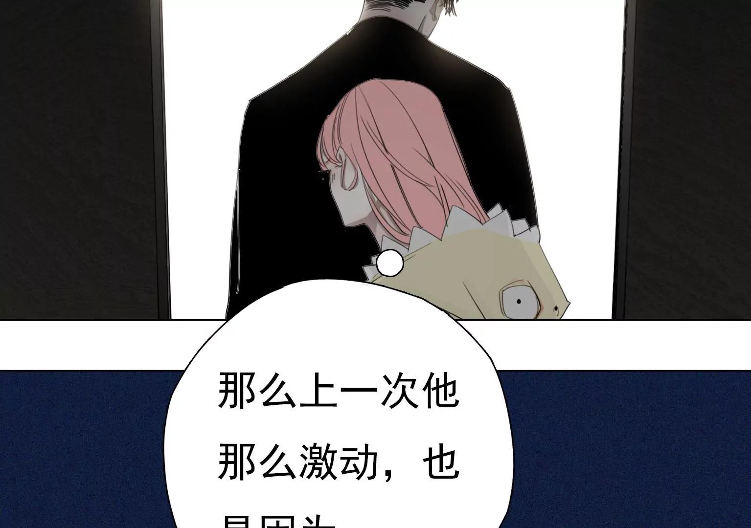 第11话 失控36