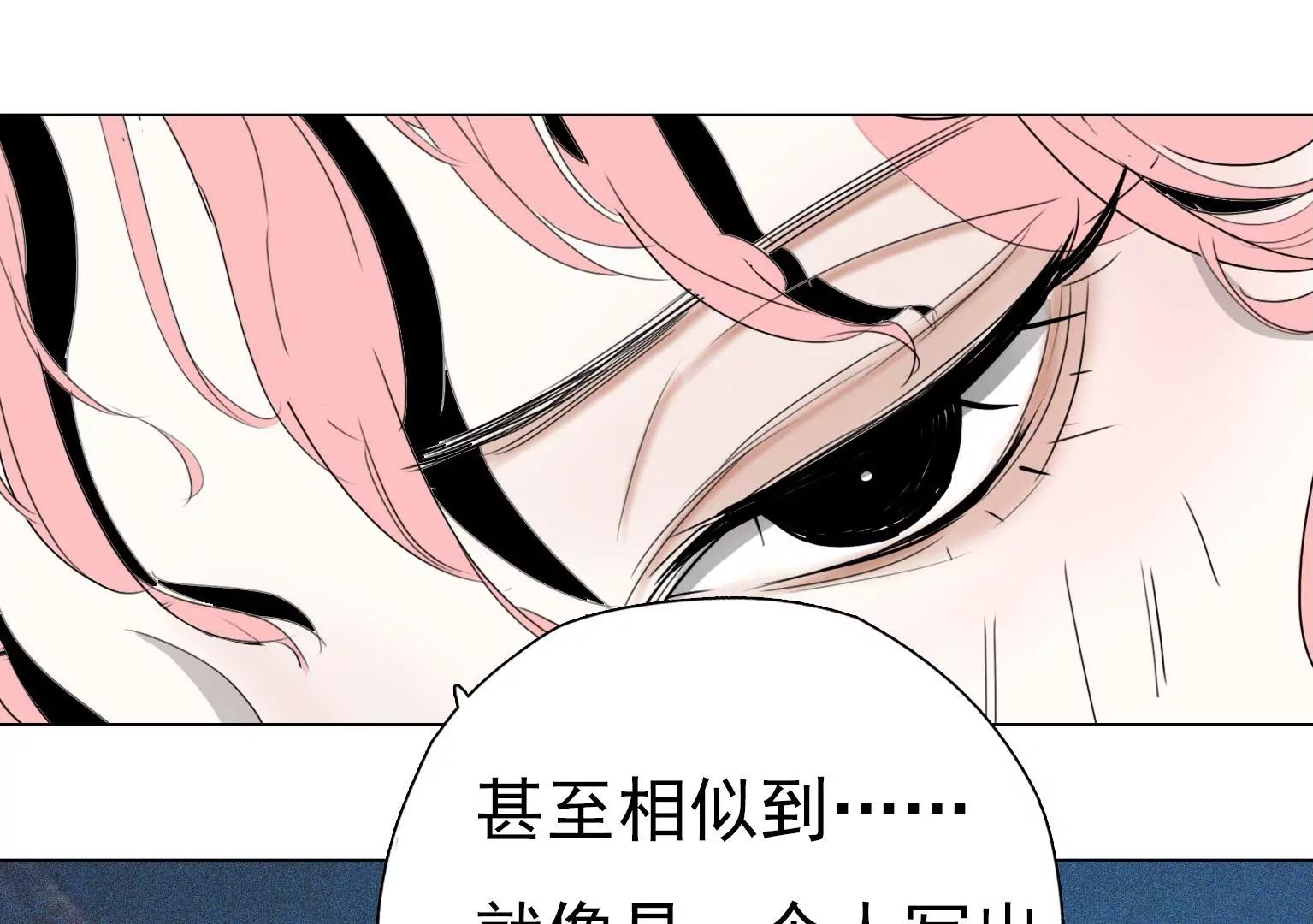 第11话 失控42