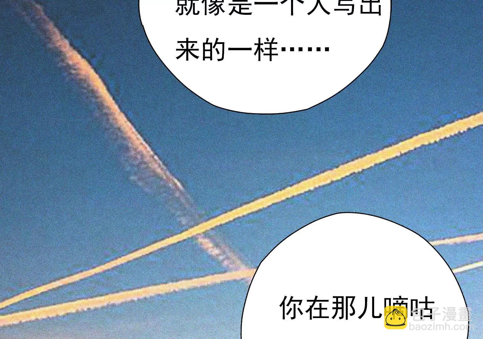 第11话 失控43