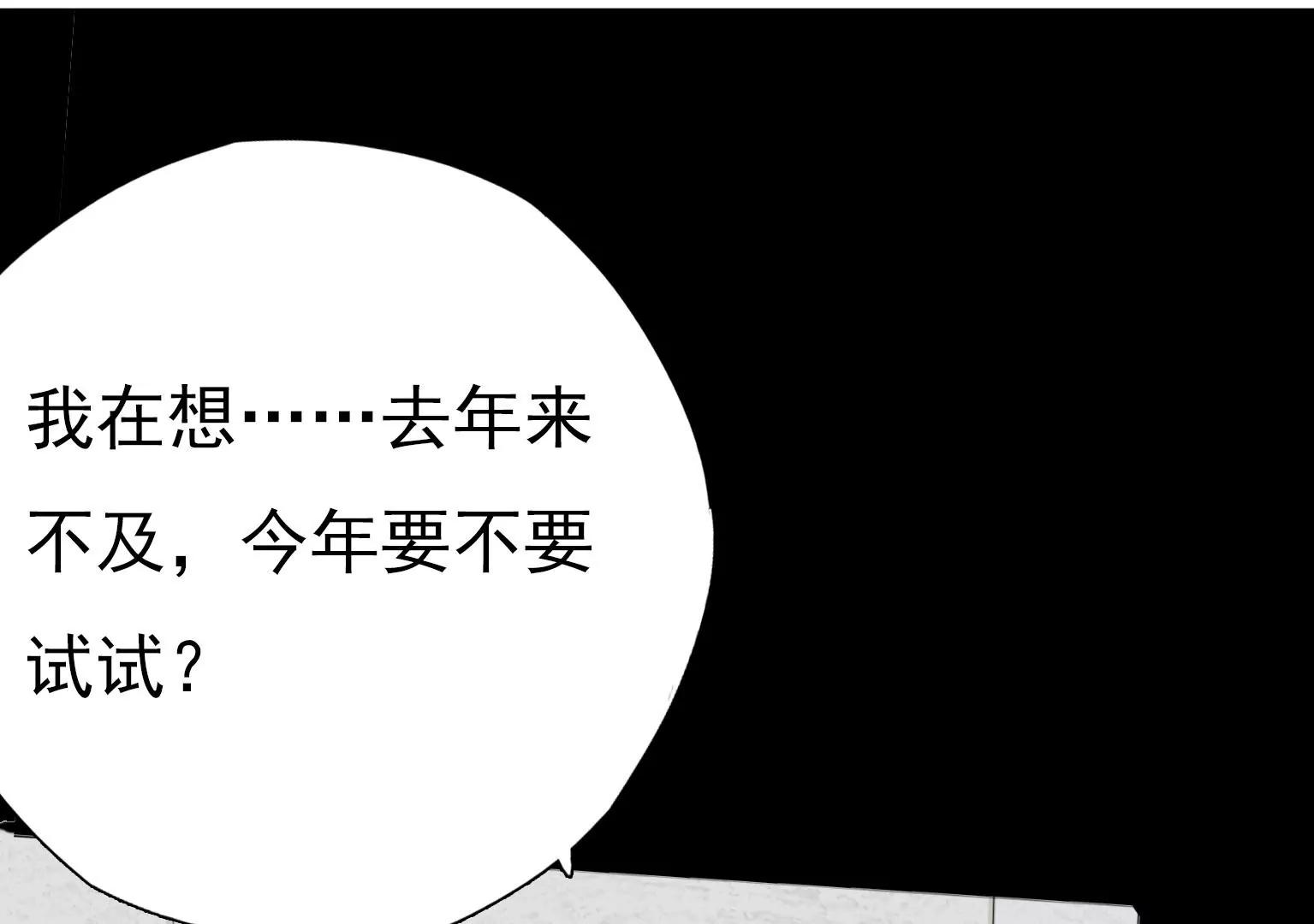 第11话 失控47