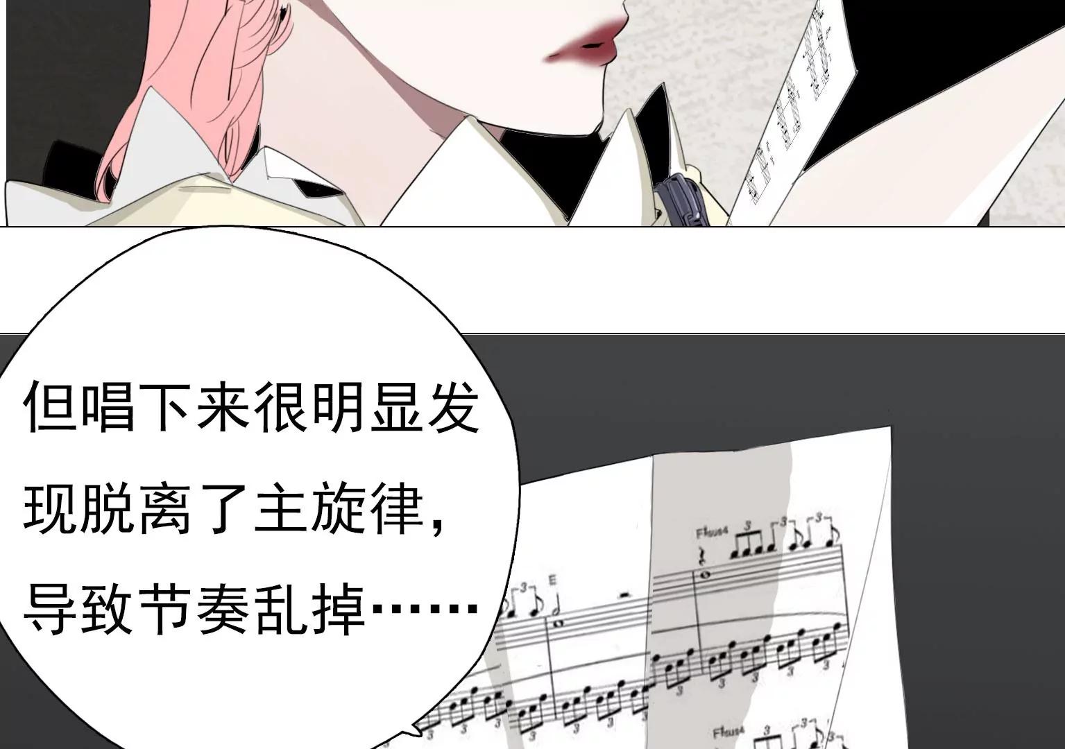 第11话 失控5