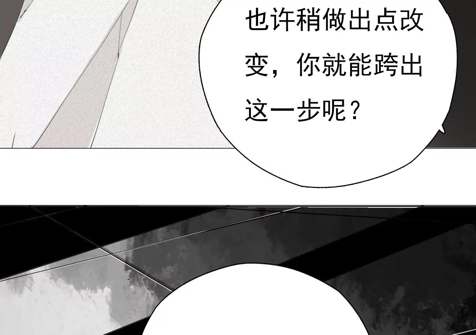 第11话 失控60