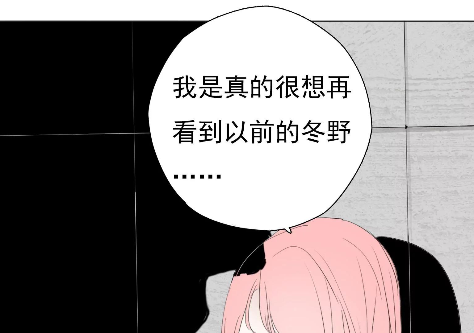 第11话 失控65