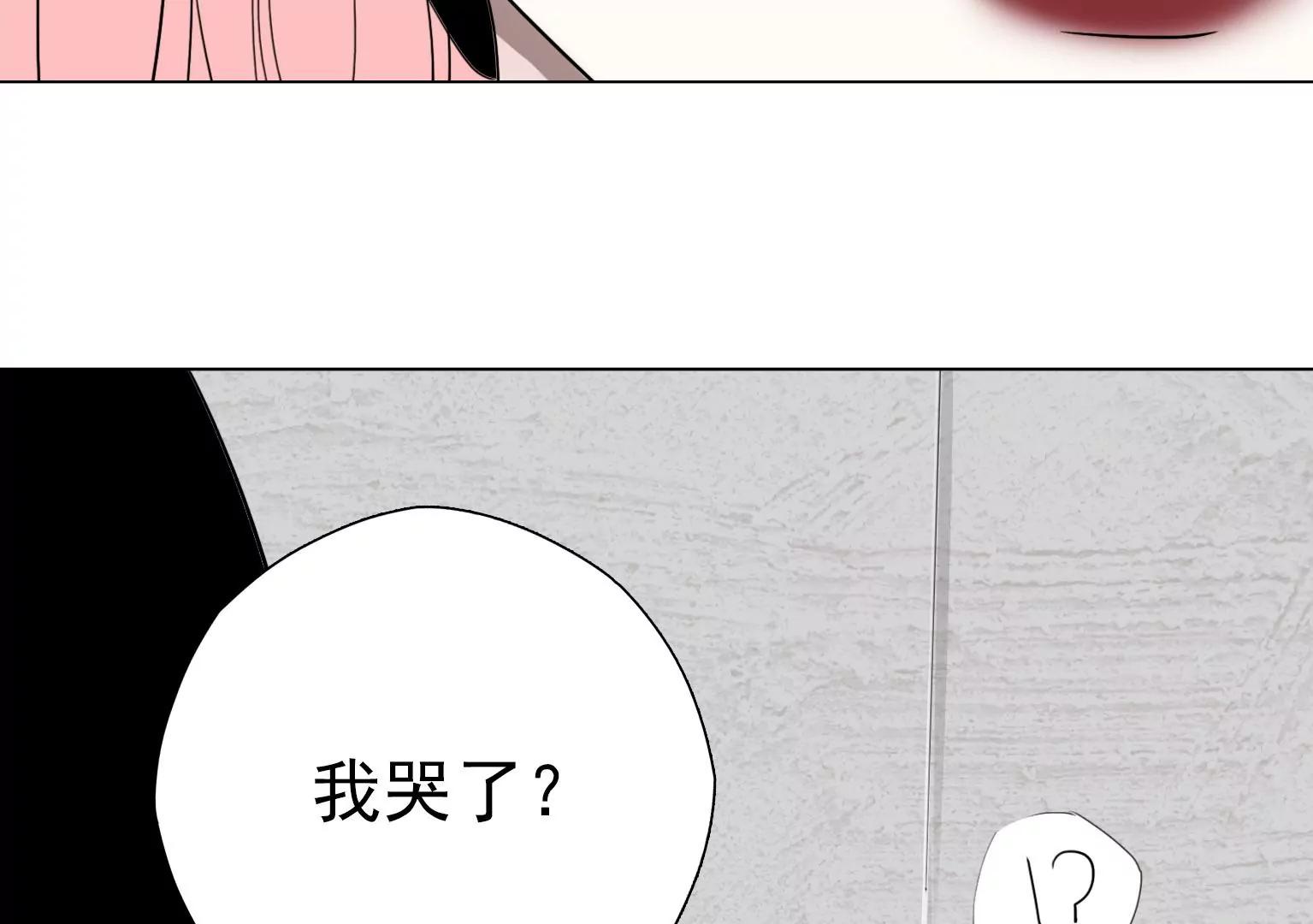 第11话 失控69