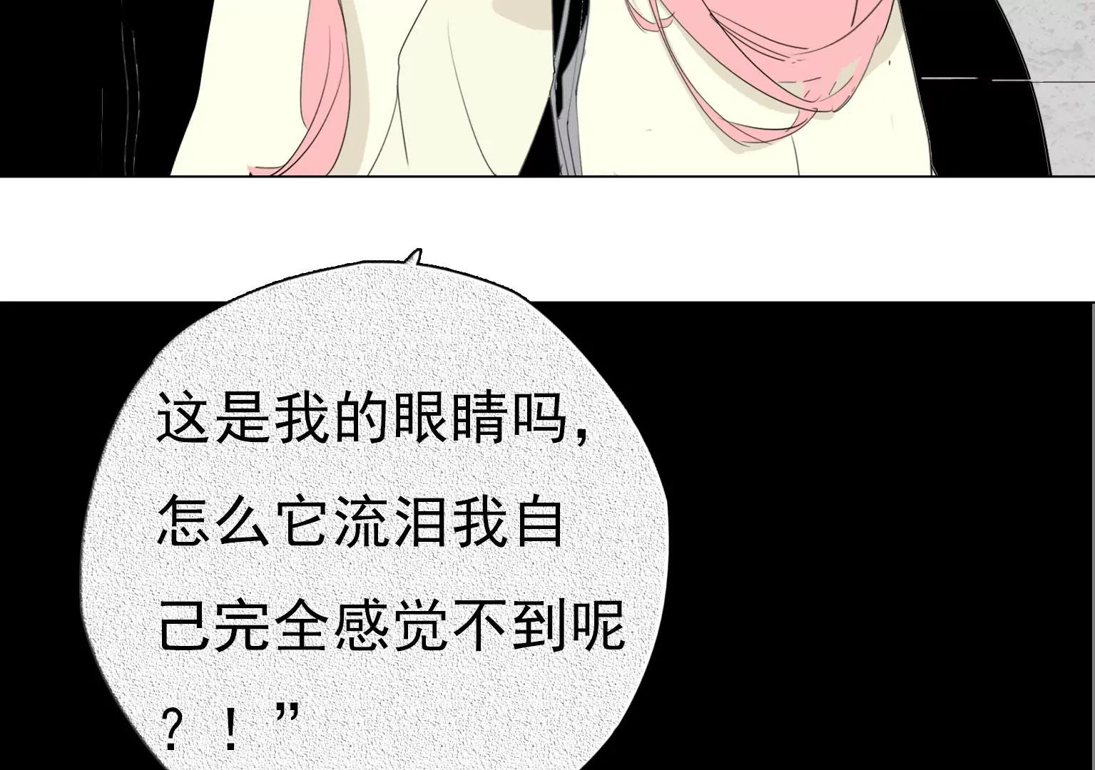 第11话 失控71