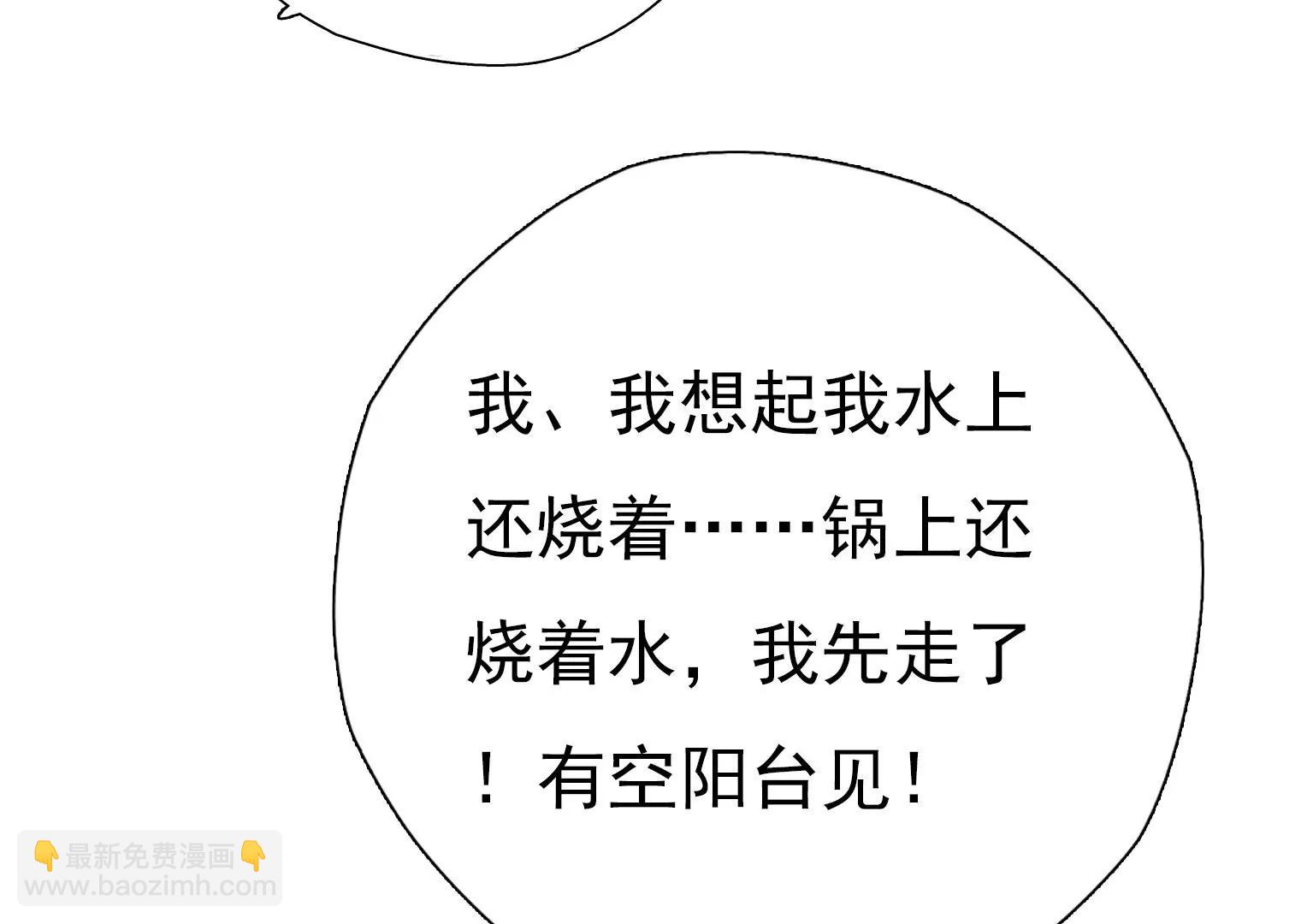 第11话 失控73