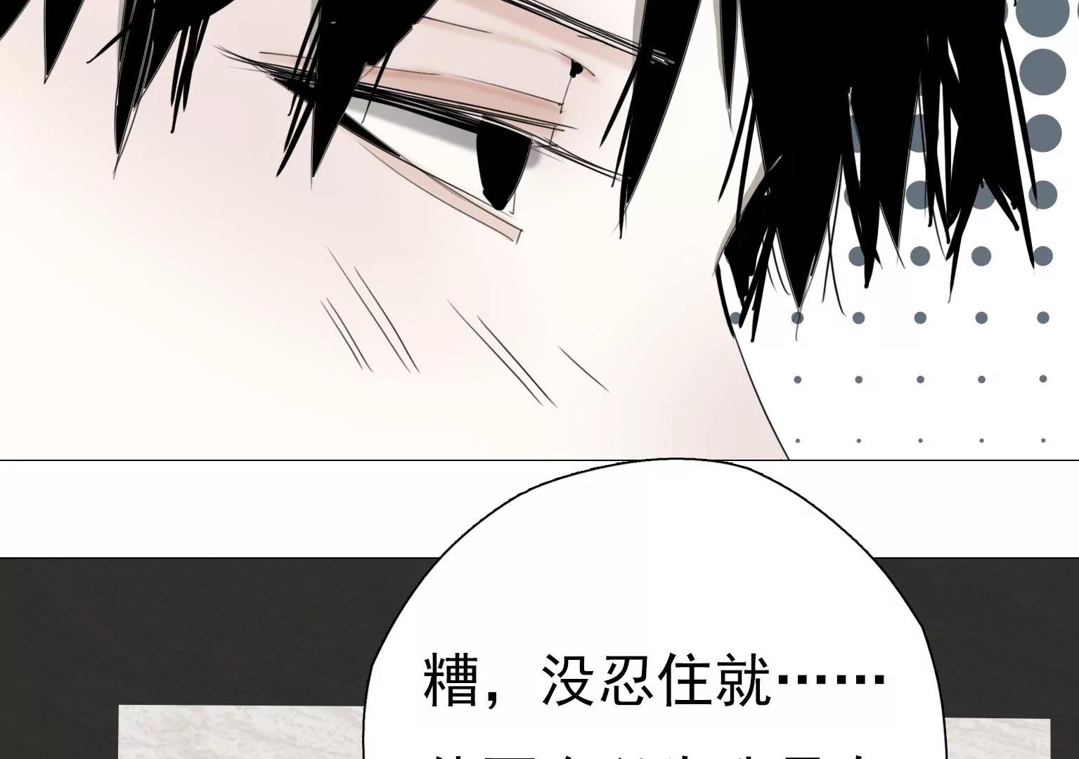 第11话 失控8