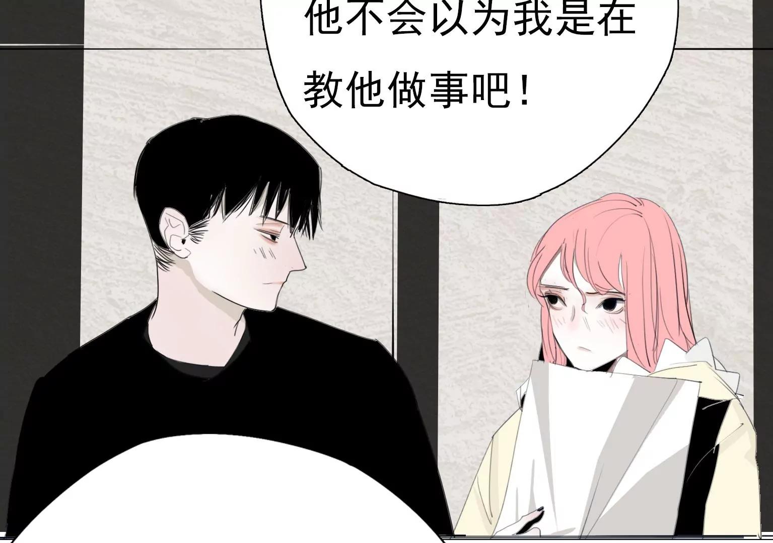第11话 失控9