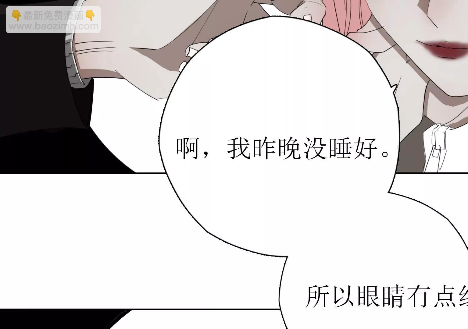 第12话 嘴炮的胜利38