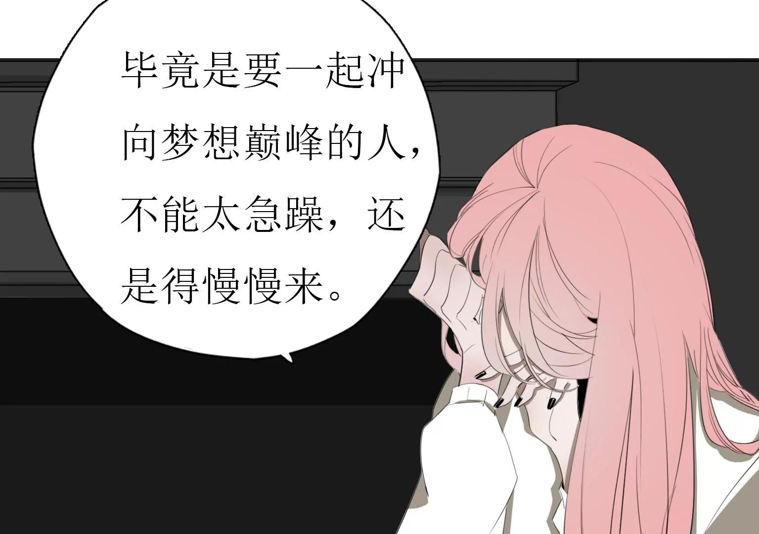 第12话 嘴炮的胜利42