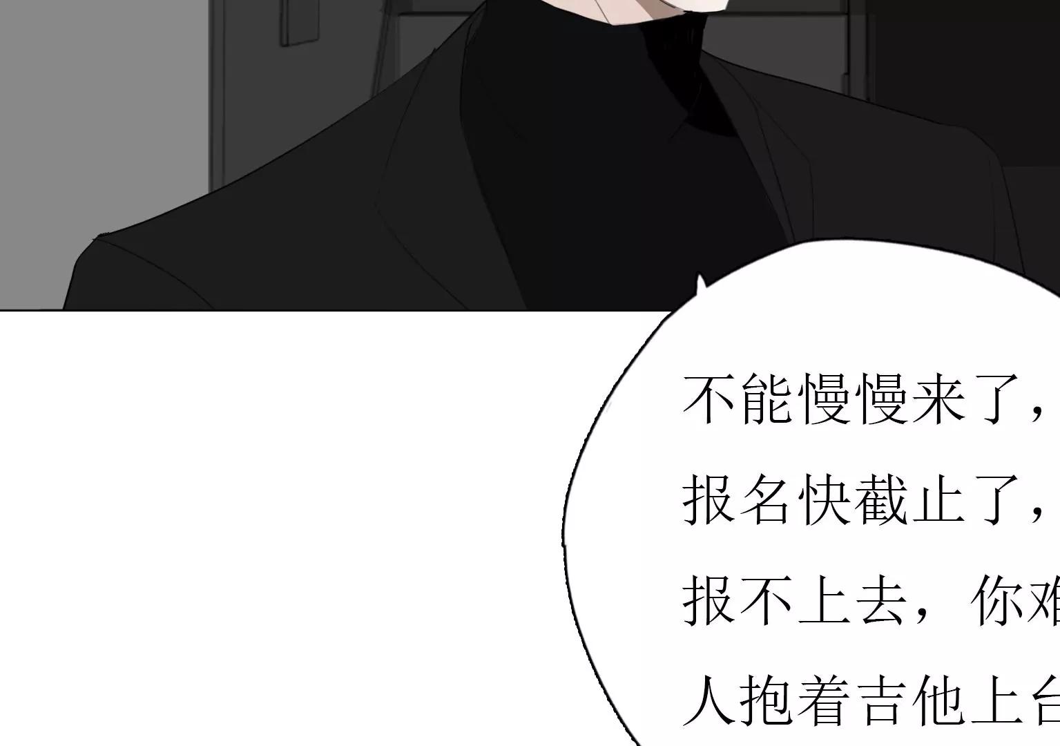 第12话 嘴炮的胜利44