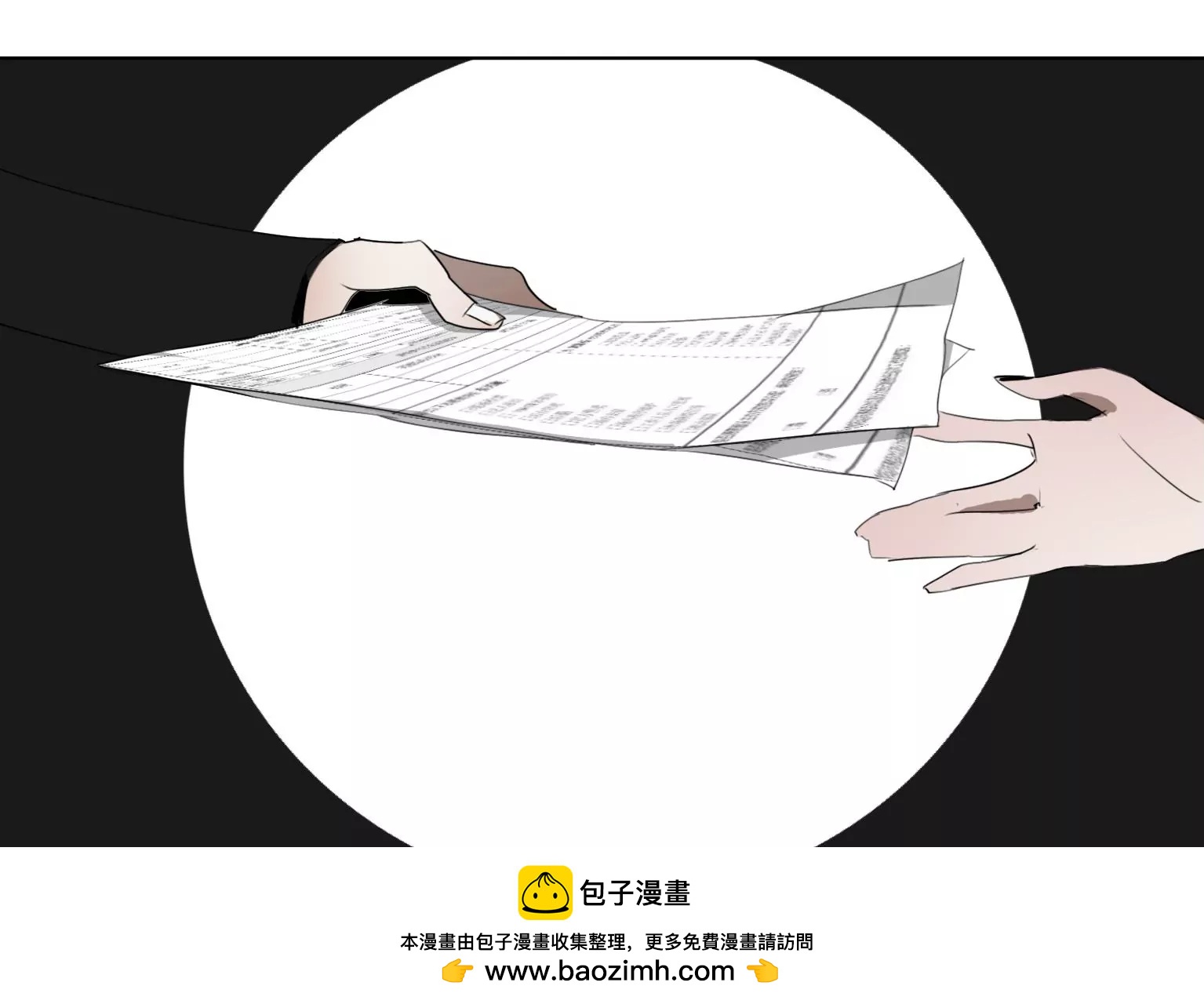 第12话 嘴炮的胜利49