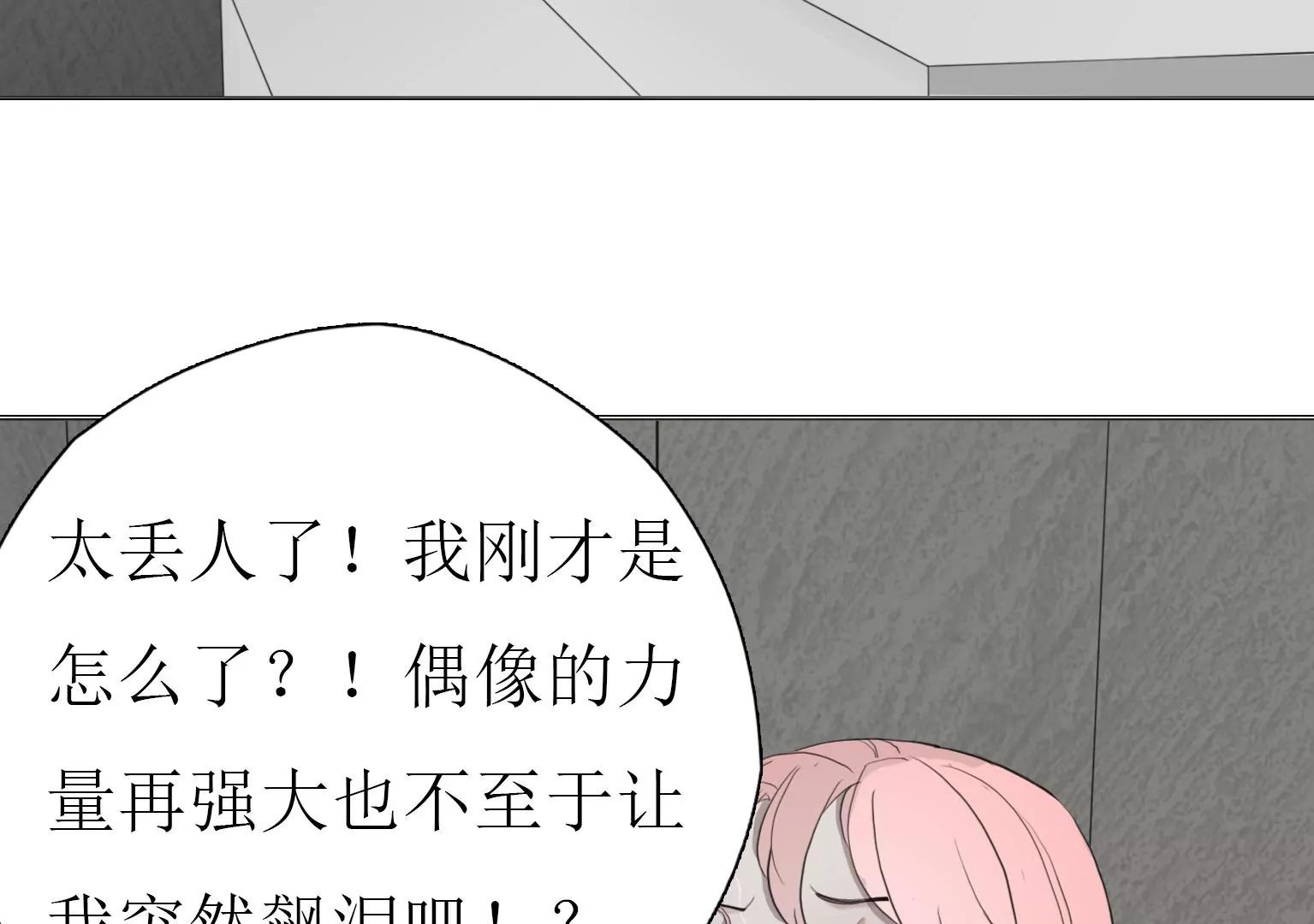 第12话 嘴炮的胜利5