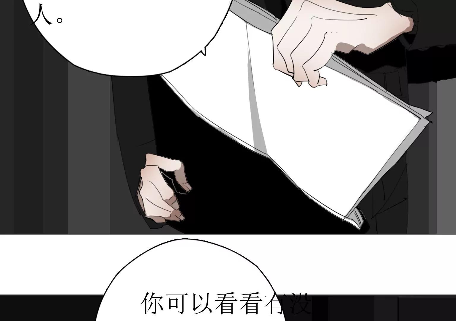 第12话 嘴炮的胜利51