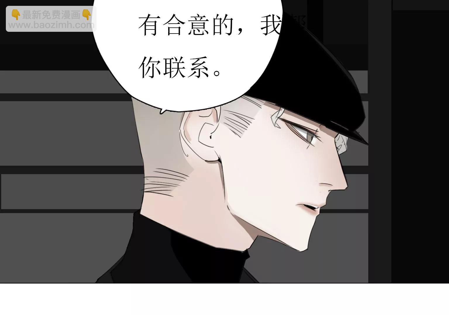 第12话 嘴炮的胜利52