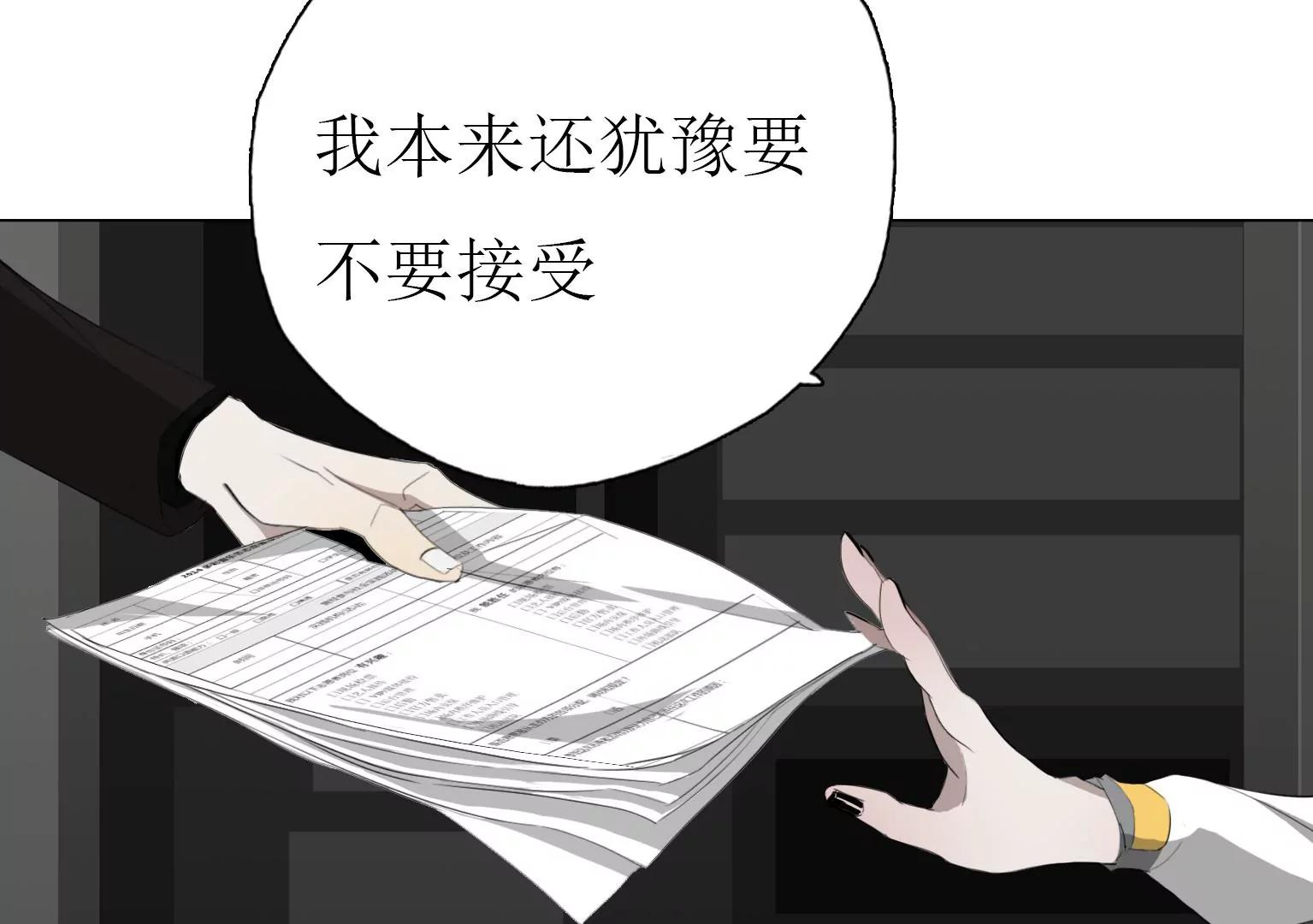 第12话 嘴炮的胜利64