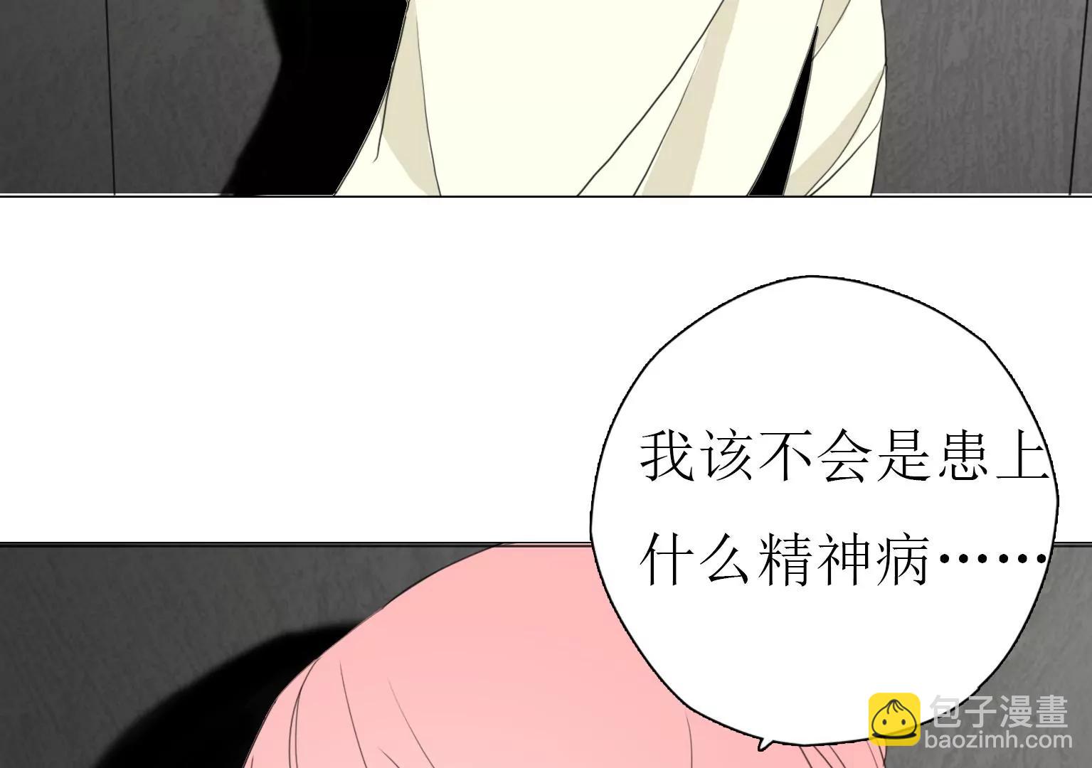 第12话 嘴炮的胜利7