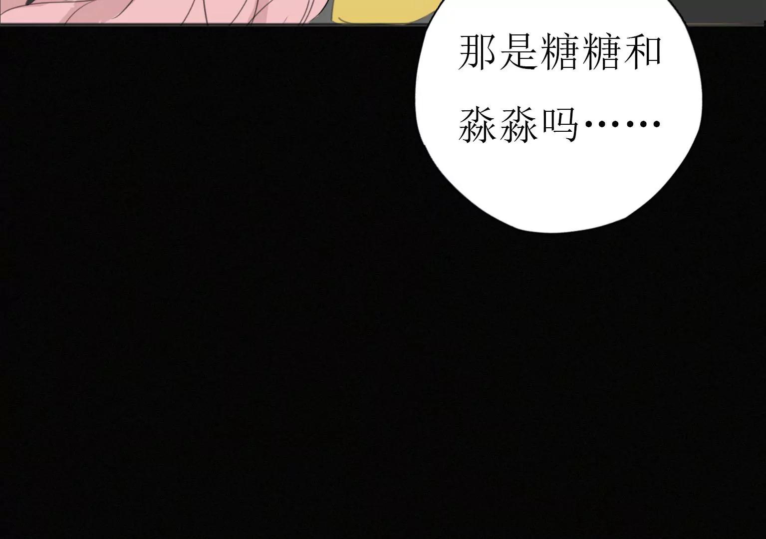 第13话 猝不及防的重逢26