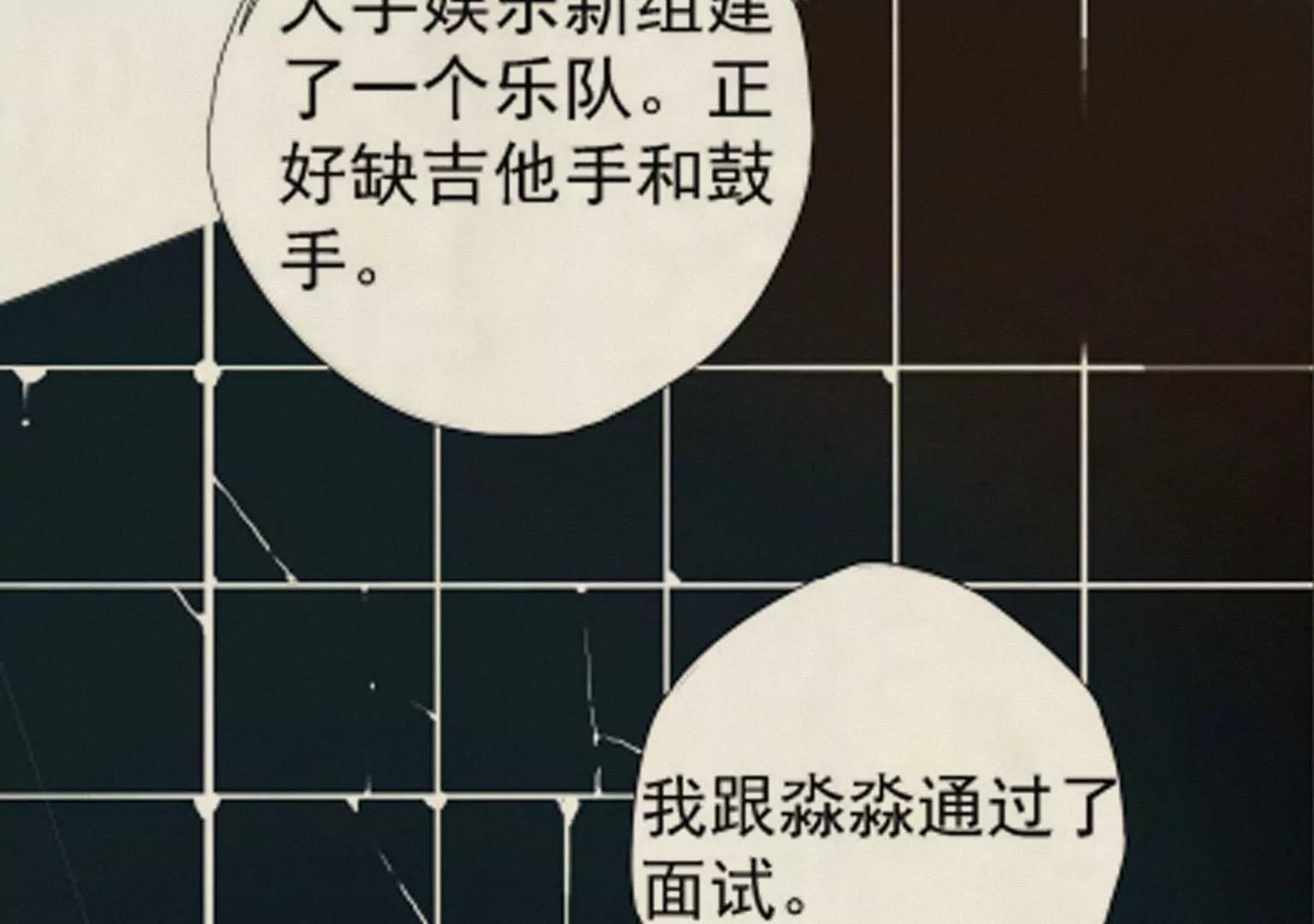 第13话 猝不及防的重逢32
