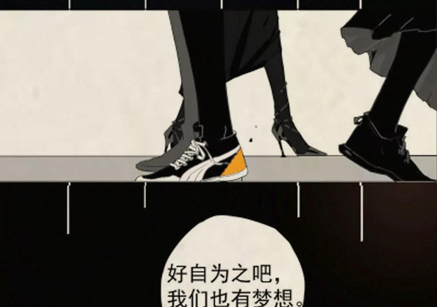 第13话 猝不及防的重逢34
