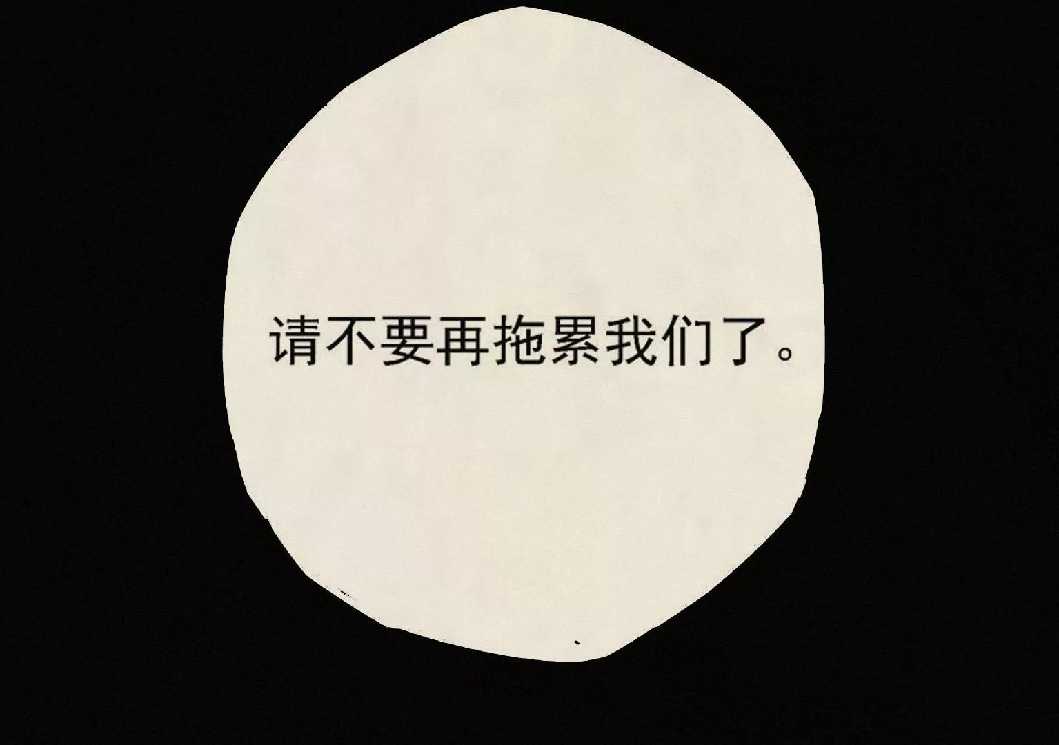 第13话 猝不及防的重逢37