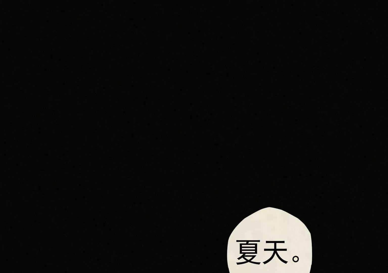 第13话 猝不及防的重逢38