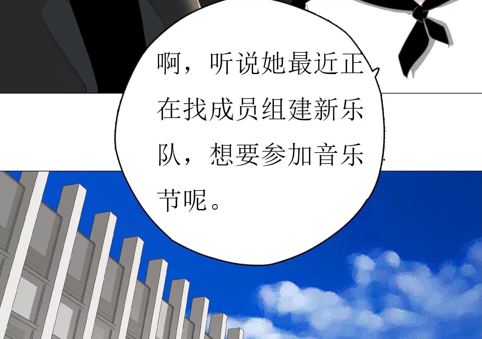第13话 猝不及防的重逢45