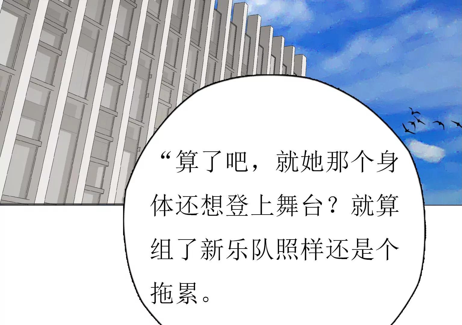 第13话 猝不及防的重逢46