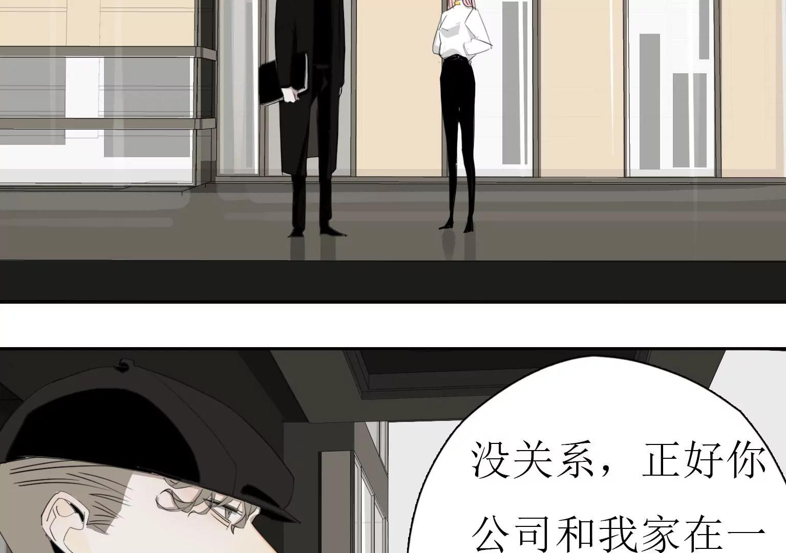第13话 猝不及防的重逢5