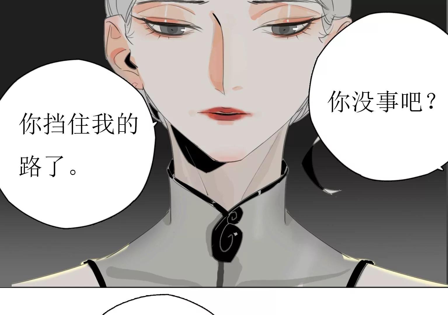 第13话 猝不及防的重逢59