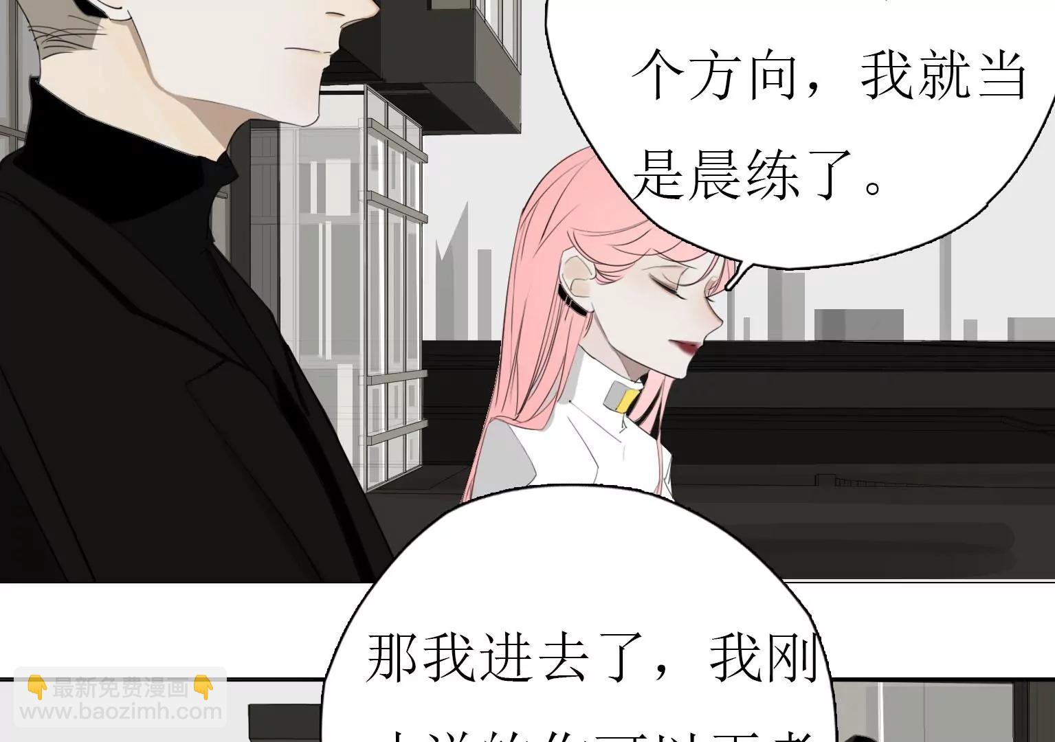 第13话 猝不及防的重逢6