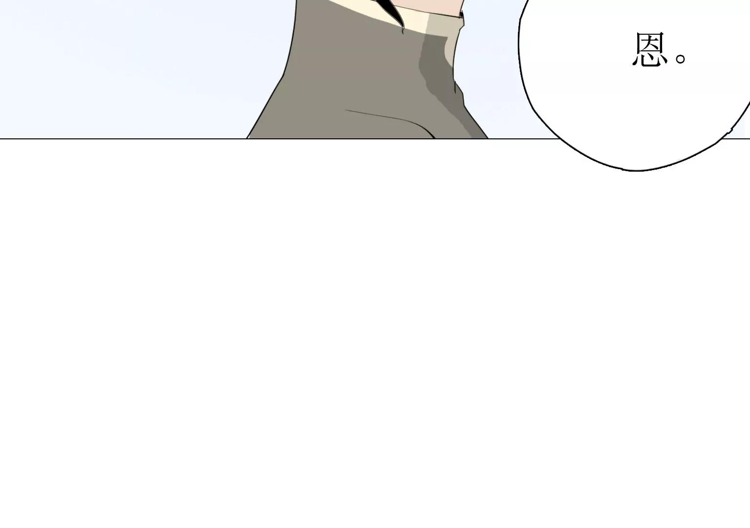 第13话 猝不及防的重逢69